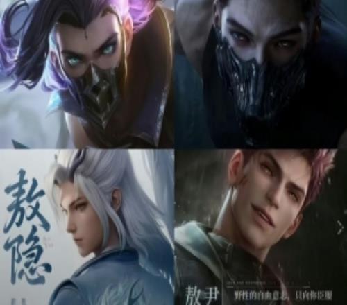 是恋与深空的敖尹吗王者荣耀官方婉拒逆水寒：有个亚瑟让我沉默