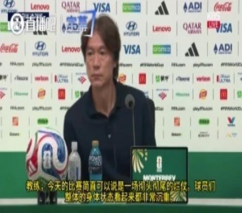 韩国记者直接提问是否食物中毒影响发挥！洪明甫：没有这种情况
