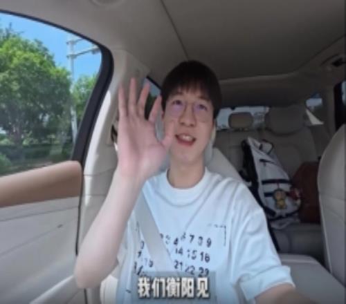 Elk爬衡阳衡山：生活再忙也要记得停下来充充电