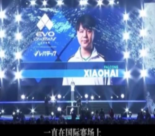 Xiaohai社媒分享美国EVO预热视频：美国EVO！让我们拭目以待！