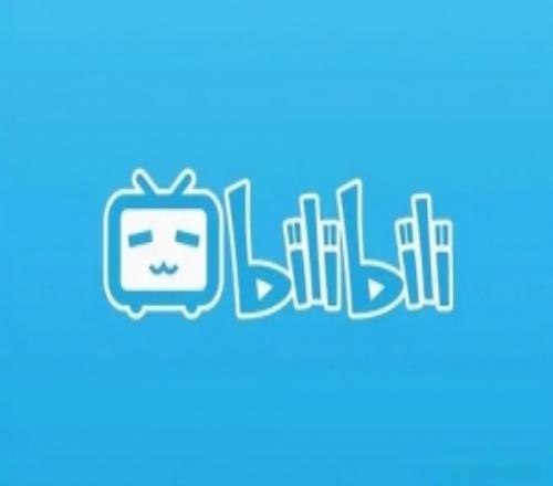 陈睿：社区是优质内容最好的土壤只要B站还在好内容就能持续产生