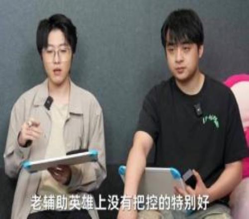 Zhuo哥谈风月：对线顶尖但游走和团队英雄把控不佳团队协同欠好