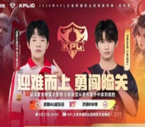 究极大爆冷！RW轻松零封AG完成以下克上RW30AG