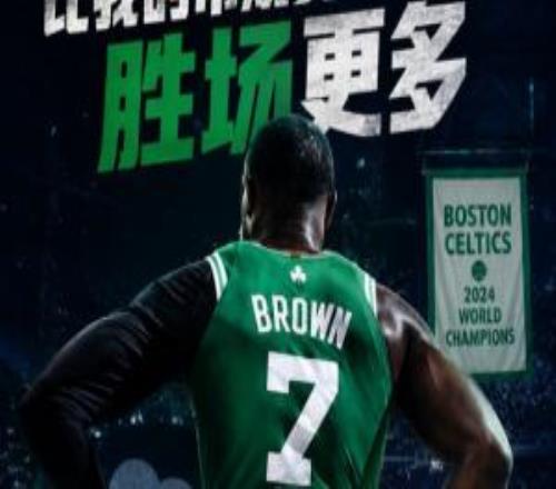 杰伦布朗：自我进NBA十年来没人比我的常规赛+季后赛胜场更多