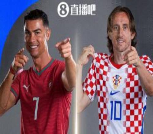 世界杯116决赛对阵：葡萄牙vs克罗地亚！C罗、魔笛老队友重逢