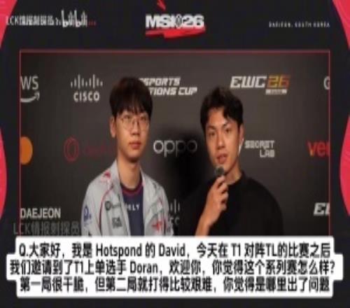 Bin哥快来！Doran给MSI上单排名：第一肯定我自己第二Zeus第三Bin