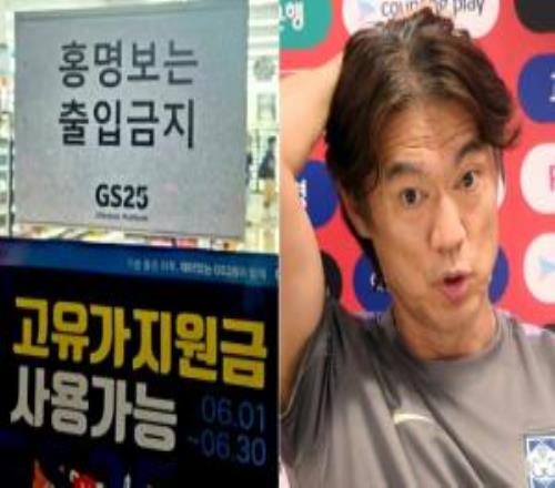 众矢之的！韩国餐厅打出“洪明甫禁止入内”标语，有人发死亡威胁