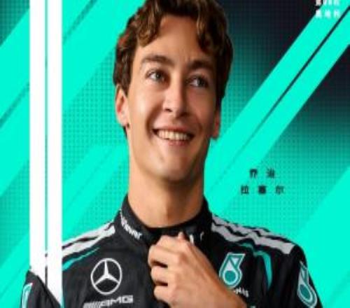 F1奥地利排位赛：拉塞尔夺杆位，勒克莱尔第二，维斯塔潘Q3撞墙