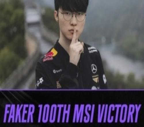 山羊Faker成为LOL历史首位在MSI拿下100胜的选手