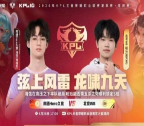 梓墨边路把把CWB拿下Hero成功锁定第三轮S组WB31Hero