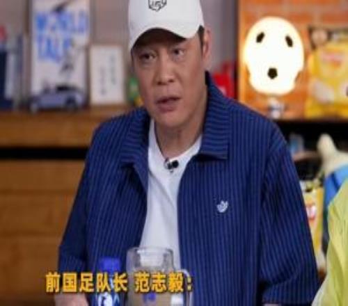范志毅赛前看好日本淘汰巴西：我觉得日本队还真有戏，因为太均衡