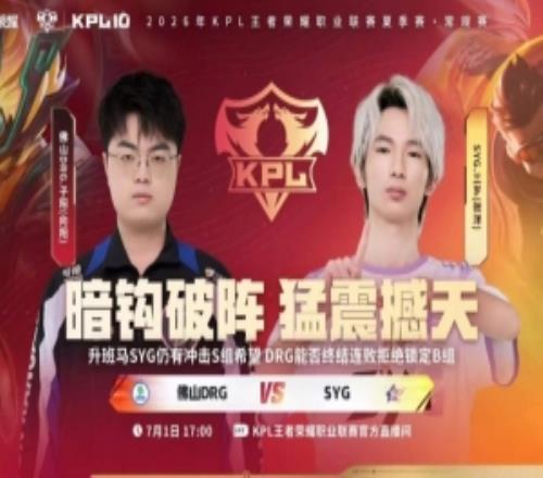 拒绝B组DRG拿下要害一分拒绝锁定N组DRG31SYG
