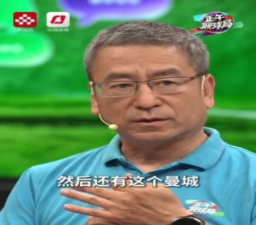 白岩松：这支英格兰要是有了奥利塞就是冠军，简直太遗憾了