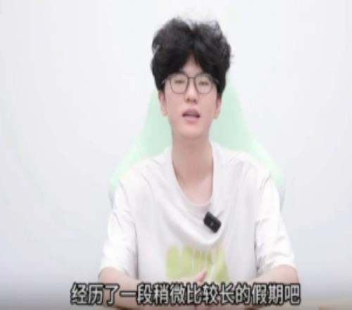 WBG宣布Jiejie七周年寄语：定心沉淀打排位，我们赛场见