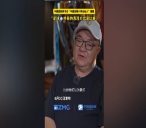 董路回应被质疑训练少：足球，最终的体现方法是角逐