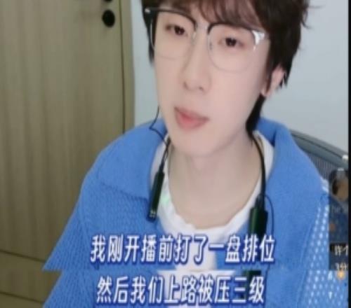 宝蓝：刚才打排位上单被压三级，结束的时候312，出来一看是多兰