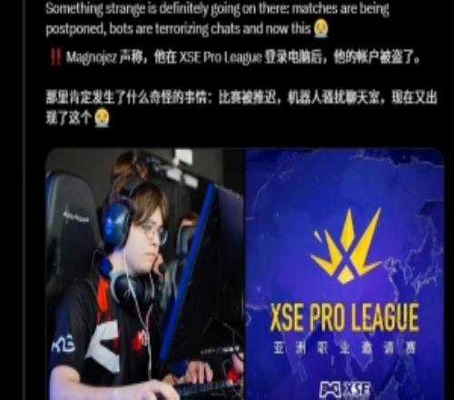 真丢人！国内CS比赛电脑被查出超过10个病毒，还装了魔兽世界&迅雷