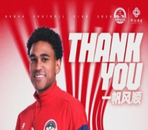 离队公告经俱乐部与球员协商，球员姆布拉即日起正式解约离队