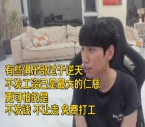 Doinb：RNG回归LPL2026年了还在信营销号吗！