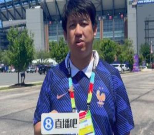 直播吧在现场法国vs巴拉圭现场气温38，体感温度超过了40