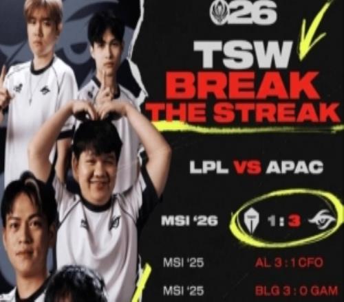 LCP官推：誊写历史，APAC地区战队首次在BO5里战胜LPL战队！