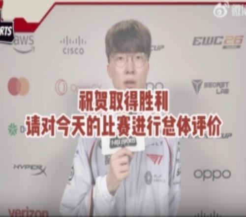 Faker：LPL有BLG这样打出精彩角逐的步队，对我们也是一件好事
