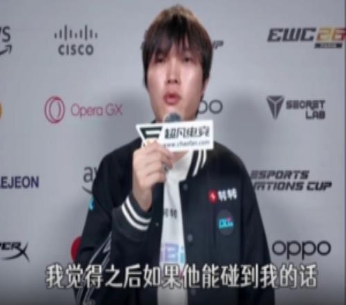 Bin：MSI上单实力我把自己排第一，希望打HLE能证实我说的是对的