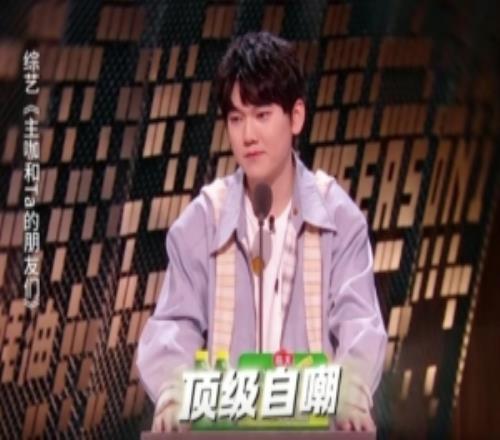 话可不兴乱说！JKL上脱口秀曾说：虐我的人多了从这里排到了越南