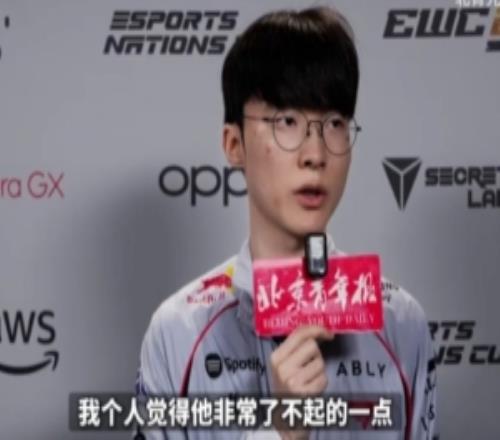岂非说Faker曾说：喜欢梅西因他对足球的热情和一直钻研的态度