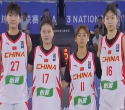 FIBA3x3国家联赛第三角逐日，中国队三战两胜稳步前行