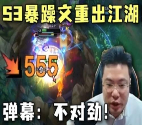这才是大伙想看的！大司马直播英雄同盟招牌嘉文重出江湖！
