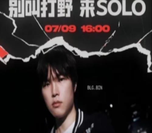 BLG对阵HLE赛事预热：Bin和Zeus时隔614天再次交手