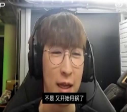 GEN分享Duro直播趣味视频：被老一辈和小一辈夹击的Chovy