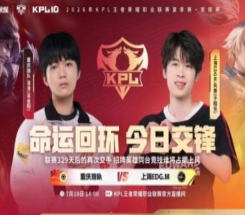 狼队无敌超级兵偷家取胜狼队零封EDG狼队30EDG