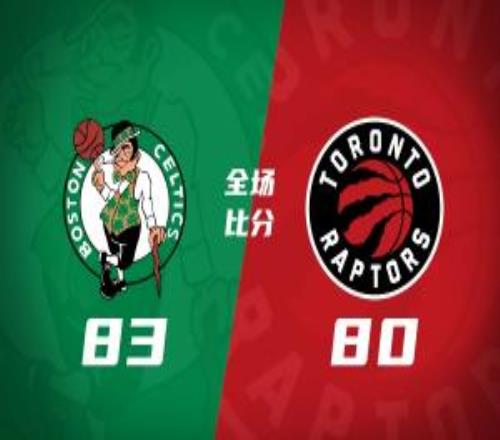 凯尔特人加时险胜猛龙阿马里威廉姆斯23+13格雷夫斯22+13