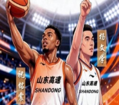 鲁媒：新赛季山东的目标非常明确保八进四其中进四被重点提及