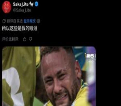 内马尔又被球迷骂了原因是他在巴西队出局后现身环球影城度假