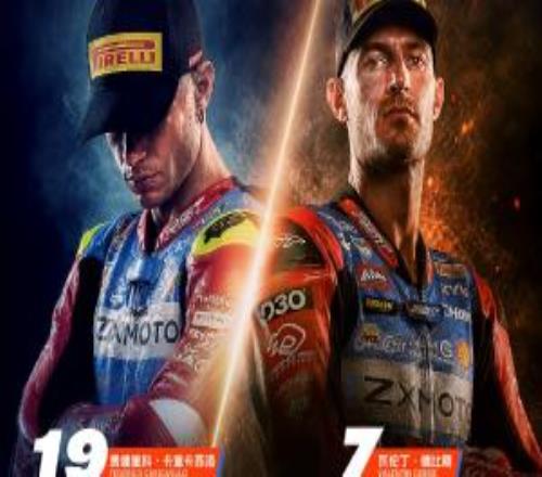 WSBK英国站：张雪机车车手德比斯第七，7月11日21点正赛