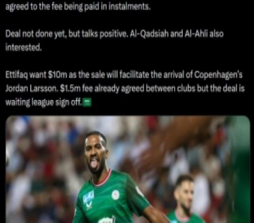 记者：吉达联合商谈引进沙特国脚加纳姆，转会费预计1000万美元