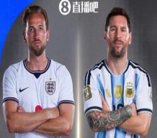 英阿大战！天下杯半决赛对阵：英格兰vs阿根廷，历史恩仇情仇！