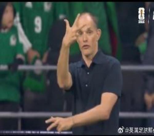 图赫尔比三的手势火了！网友发现电影里关于德国人手势的梗是真的