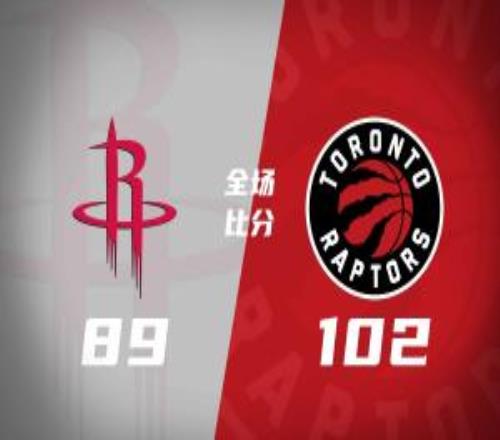 夏联猛龙击落火箭伦迪23+5&三分9中6桑顿17+6+6+5断
