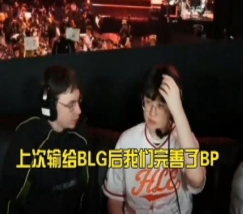 zeus：BLG总是先拿到强势上单英雄我虽然以为我是天下第一上单
