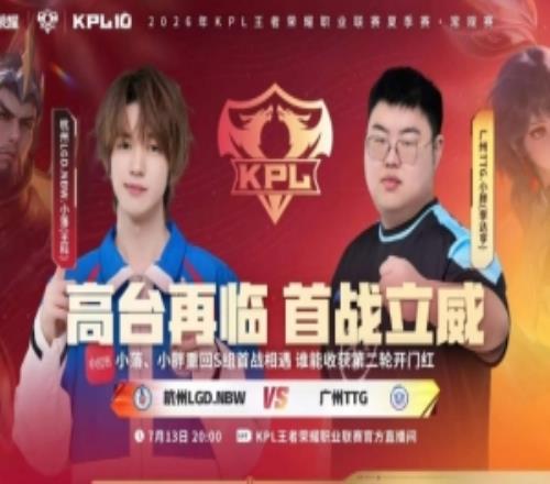 狼队后悔了吗小胖带队零封LGD拿下开门红TTG30LGD