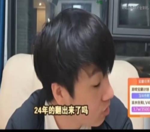 Letme：Bin哥24年微博又能再发一遍LPL想再拿一冠还是只能看BLG