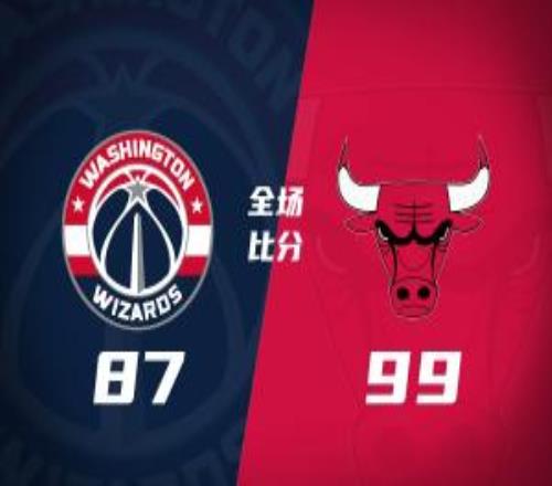 夏联公牛三人19+轻取奇才迪班萨缺阵四号秀威尔逊19+8