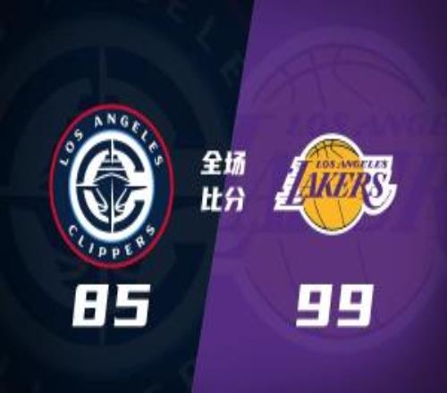 夏联爆发冲突！湖人轻取快船24号秀卡尔23分瓦格勒16+6+4
