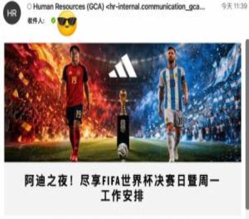 西班牙vs阿根廷阿迪德比！阿迪达斯宣布周一放假一天，利便看球
