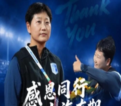 广西平果呗侬女足官方：主教练赵岩及教练团队不再担当相关职务