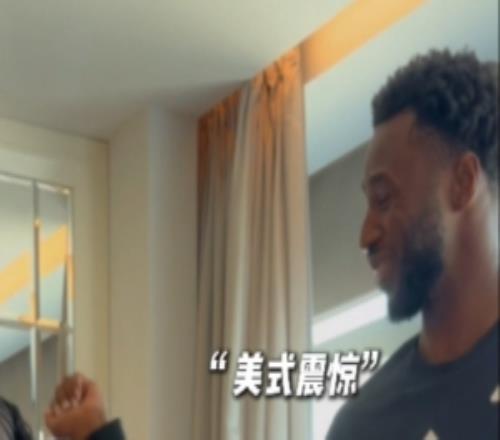 维金斯晒视频：和家人一起立水瓶挑战差点盘算失误！